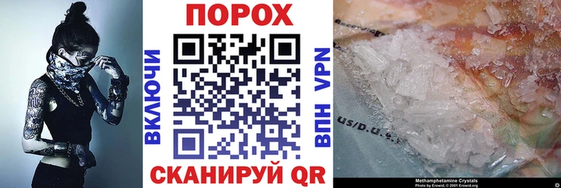 Амфетамин Premium  сайты даркнета официальный сайт  Советский 