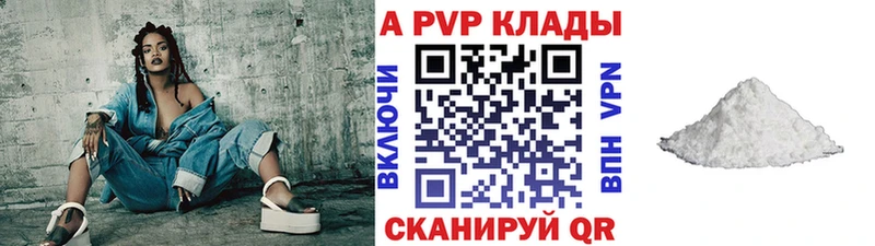 продажа наркотиков  Советский  Alfa_PVP VHQ 