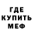 Амфетамин Premium Nick Ryshov