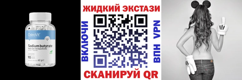 БУТИРАТ буратино  Советский 