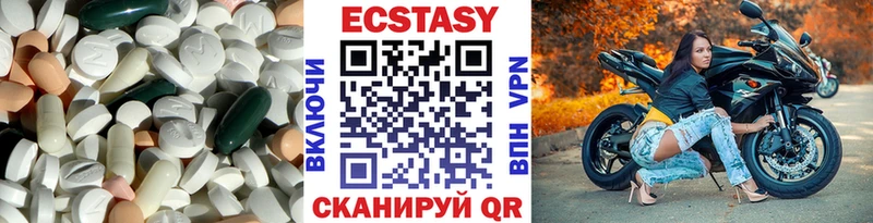 мега как зайти  Советский  ЭКСТАЗИ VHQ 