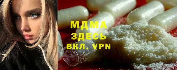 винт Армянск