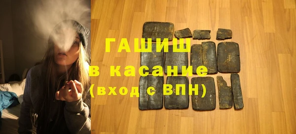 винт Армянск