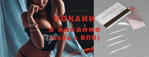 MESCALINE Аркадак