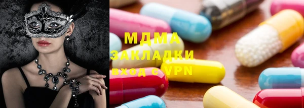 винт Армянск