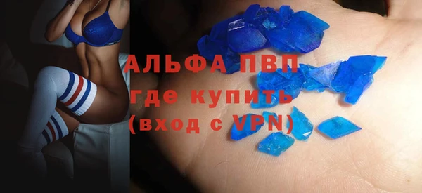 скорость Покачи