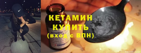 кокаин перу Покровск