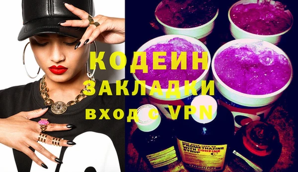 винт Армянск