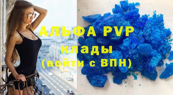 скорость Покачи