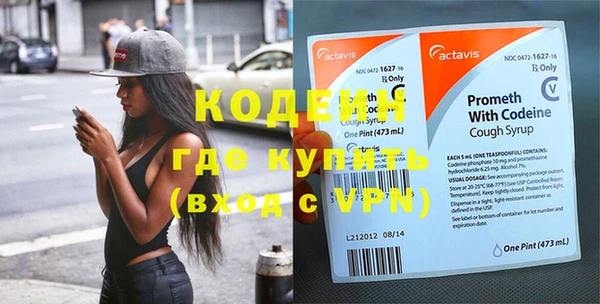кокаин перу Покровск