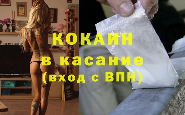 кокаин перу Покровск