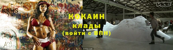кокаин перу Покровск
