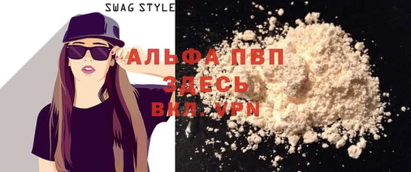 винт Армянск