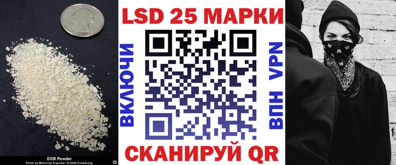 ЛСД экстази кислота  Советский 