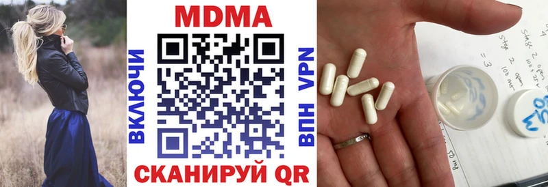 MDMA VHQ  цена наркотик  Советский 