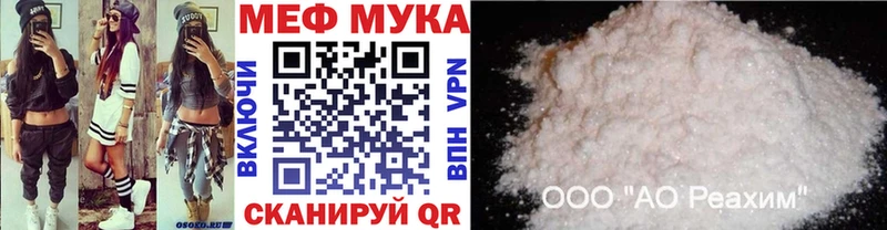 закладка Советский МЯУ-МЯУ мяу мяу