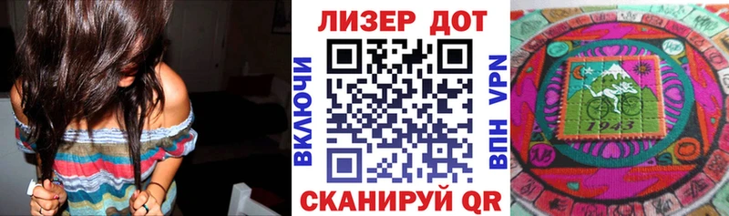 Наркотические марки 1500мкг  закладки  Советский 